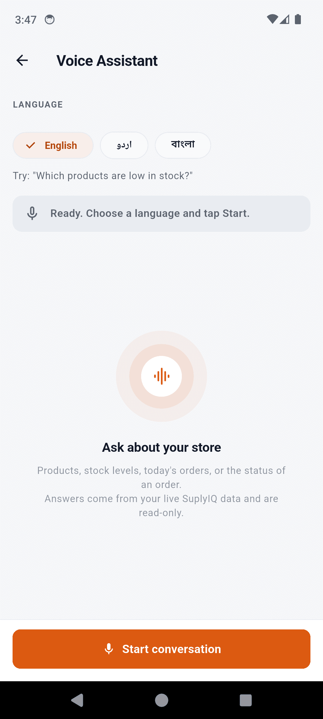 SuplyIQ Retailer App — Voice Assistant screen, real screenshot